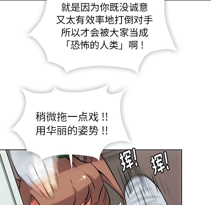 第 28 话69