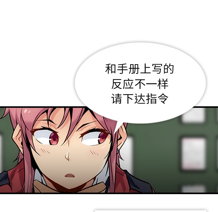 预告篇66