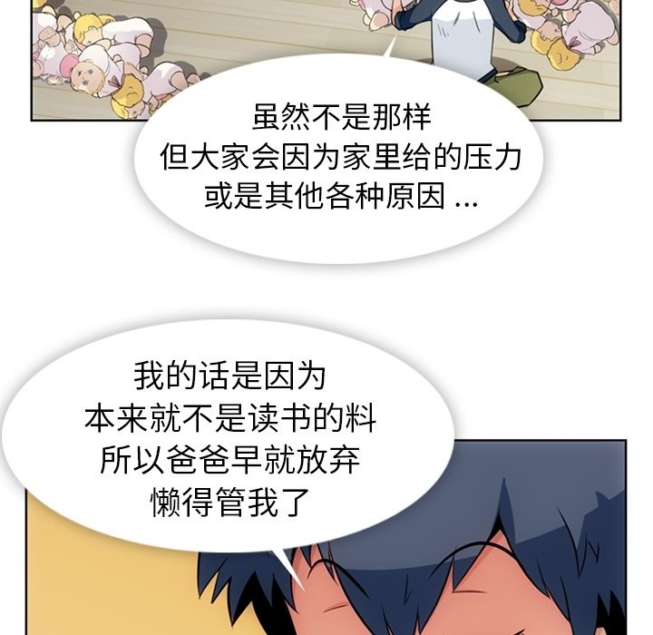 第 21 话57