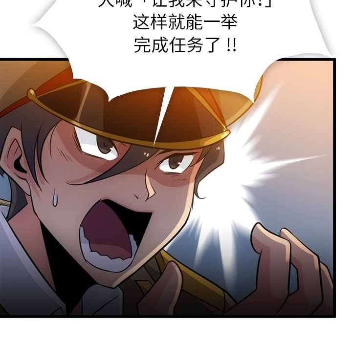 第 4 话42