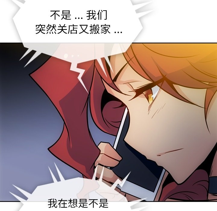 第 33 话78