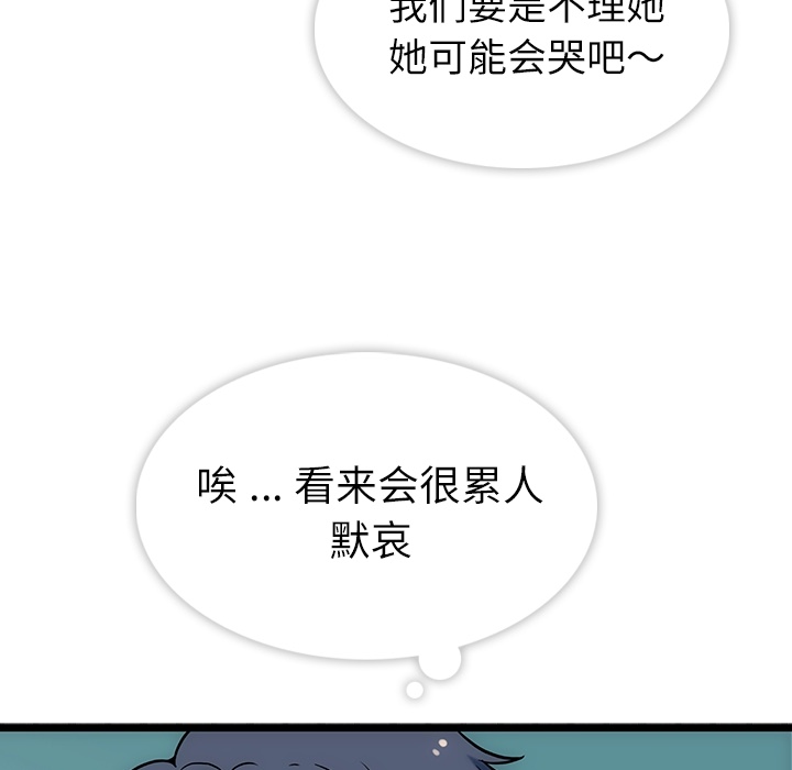 第 1 话87