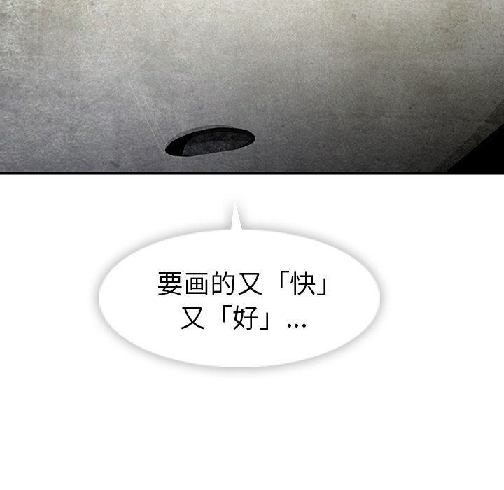 第 14 话100
