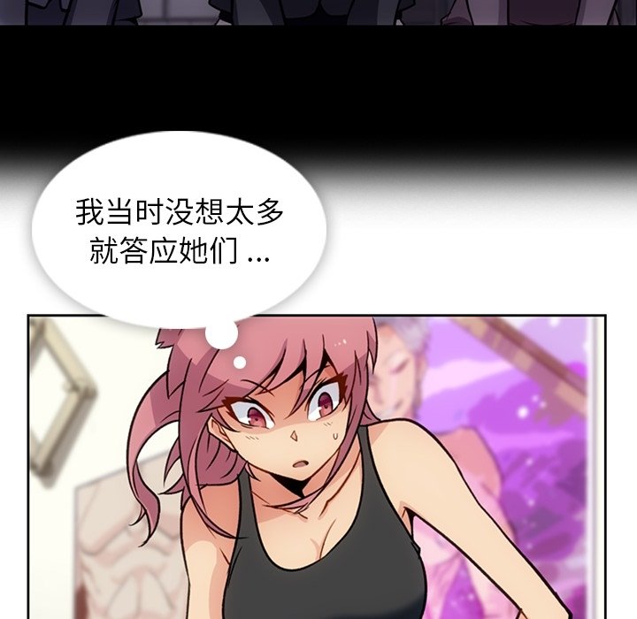 第 18 话68