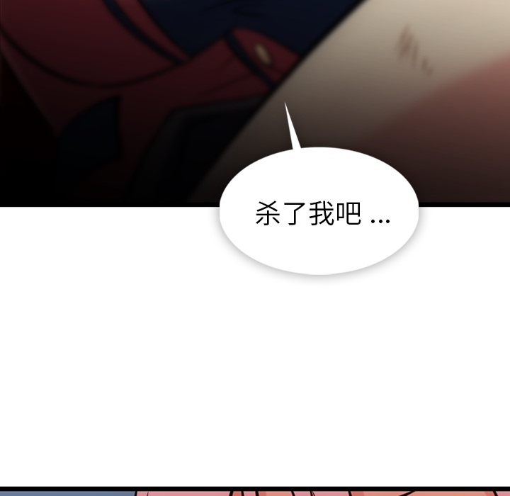 第 8 话66