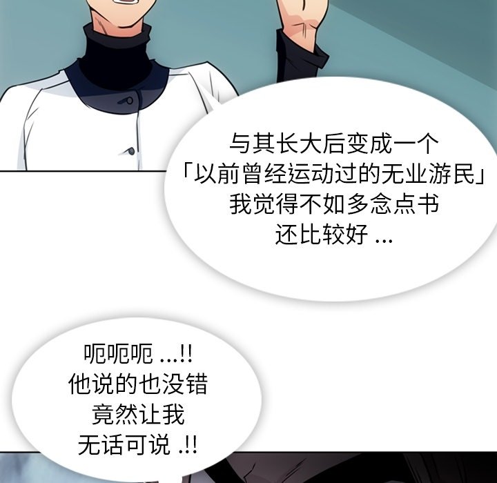 第 29 话11