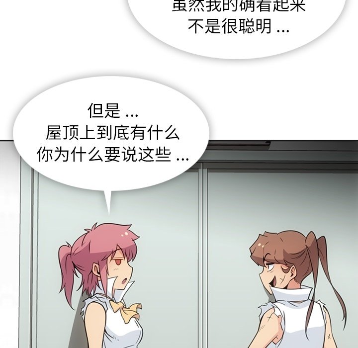 第 28 话36