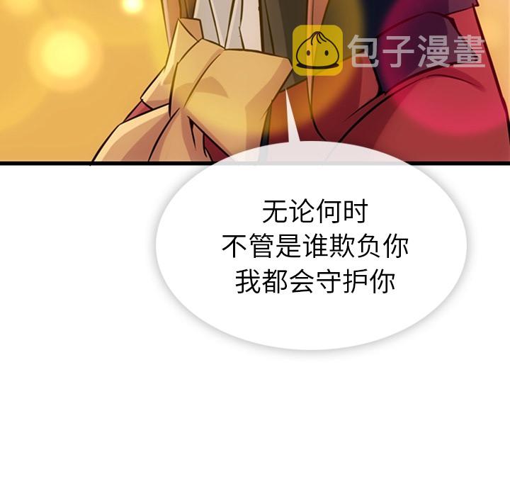 第 4 话92