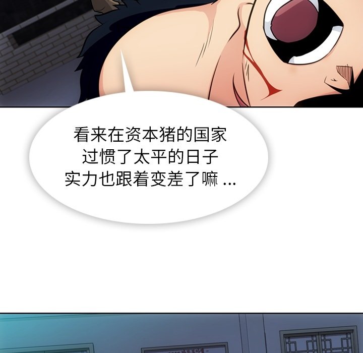 第 34 话73