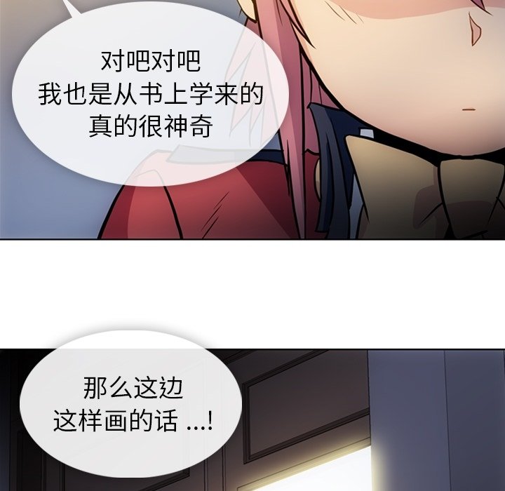 第 23 话92