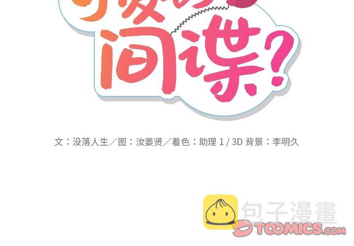 第 28 话1