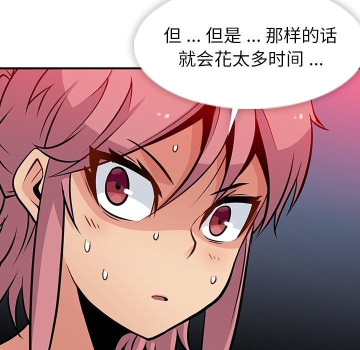 第 14 话97