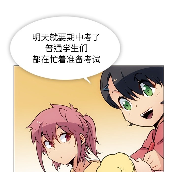 第 30 话29