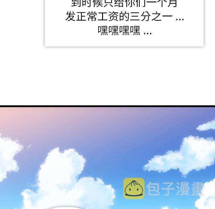 第 1 话68