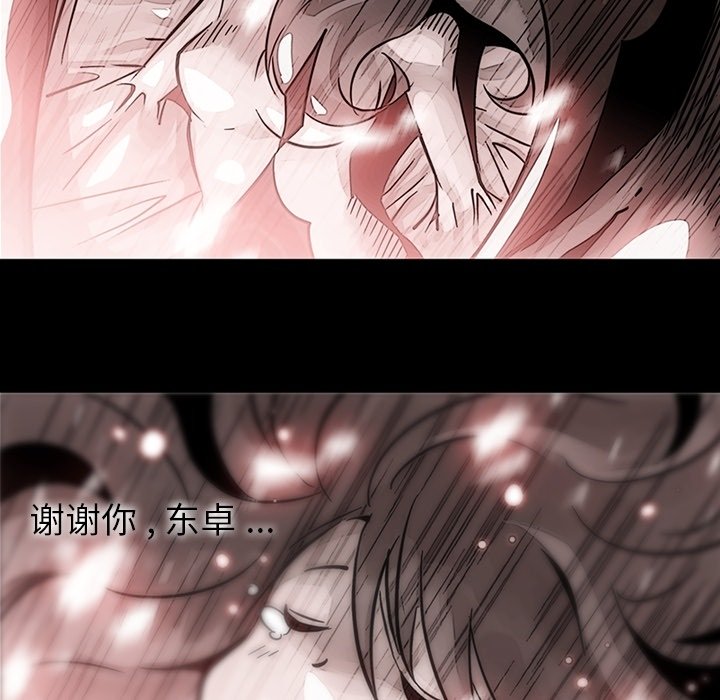 第 23 话32