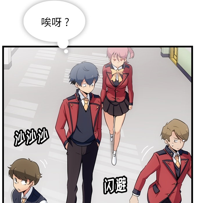 第 4 话108