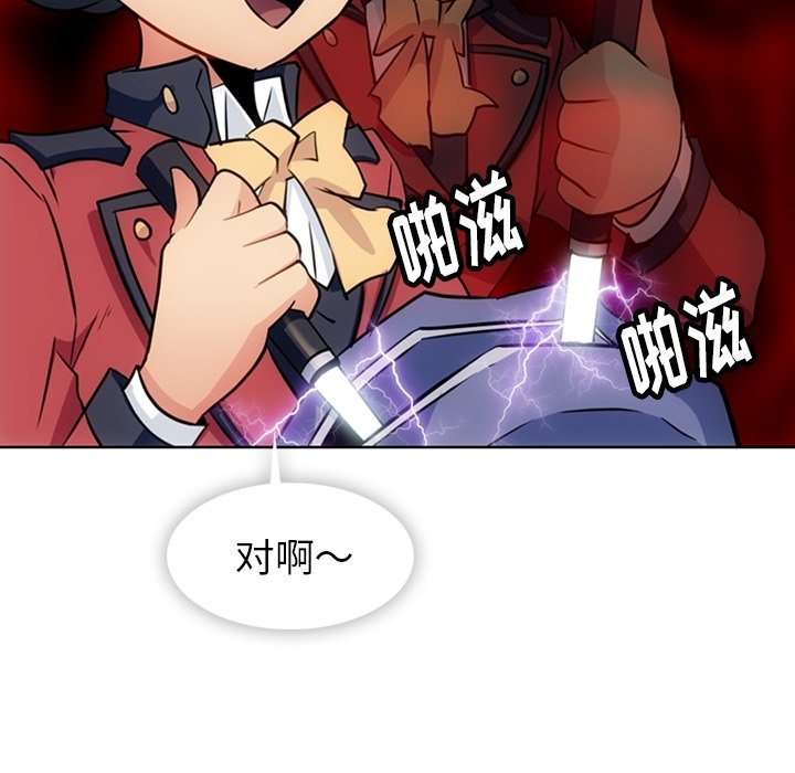 第 20 话74