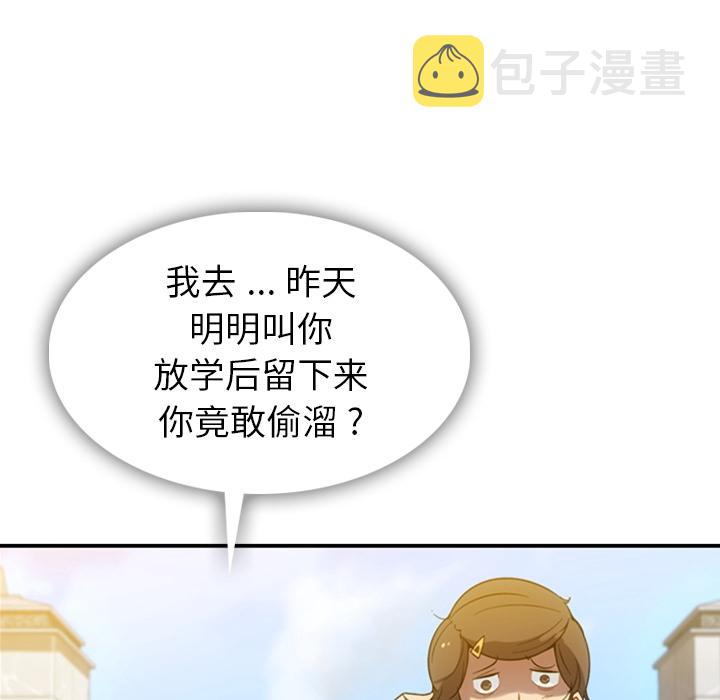 第 3 话72