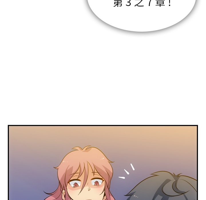 第 3 话95