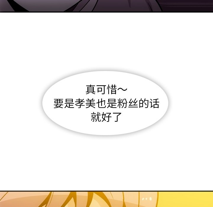 第 17 话92