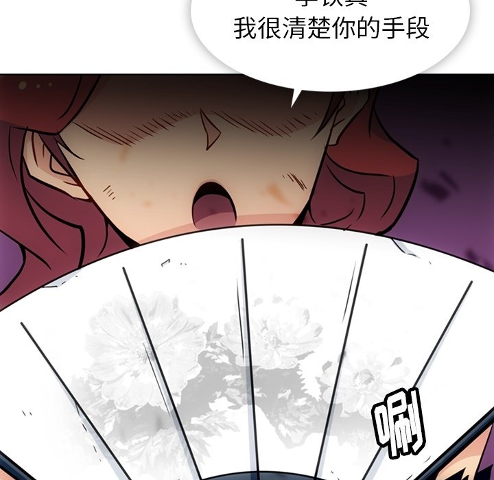 第 38 话93