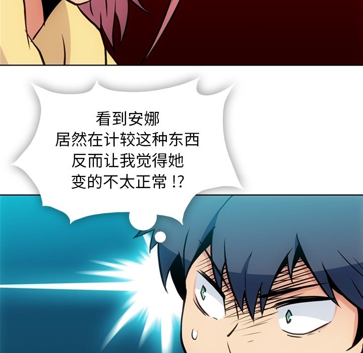 第 40 话13