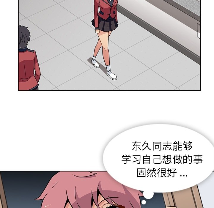 第 25 话34