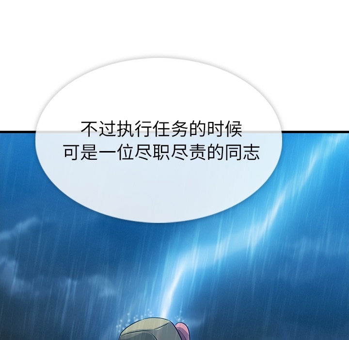 第 1 话20