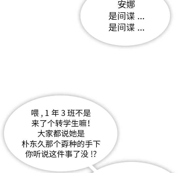 第 4 话104
