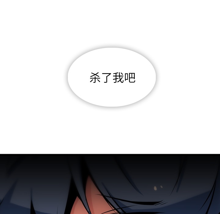 第 8 话60