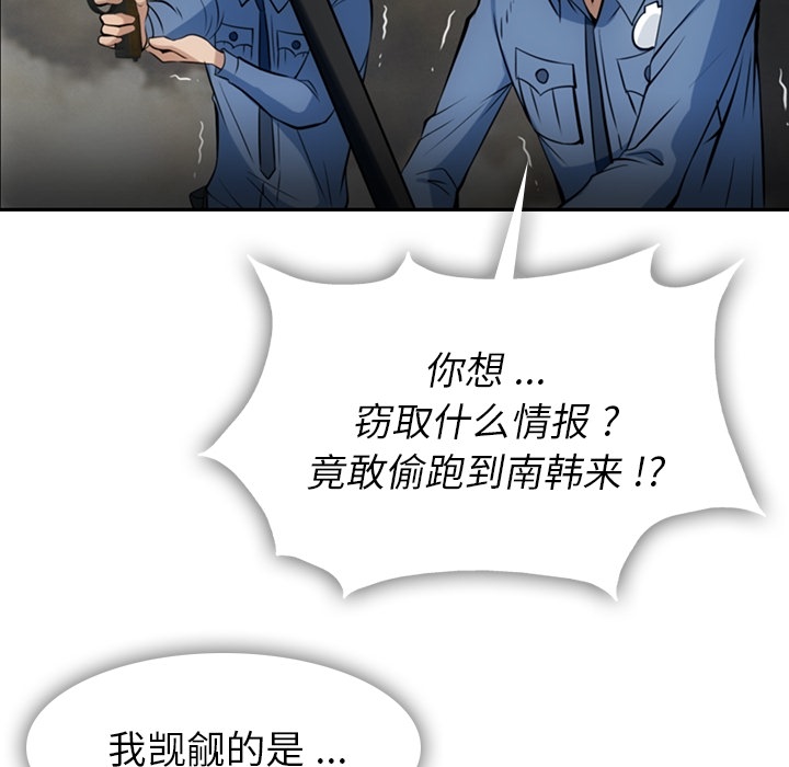 第 3 话62