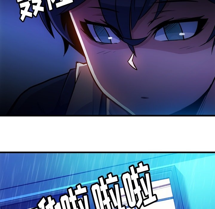 第 13 话102