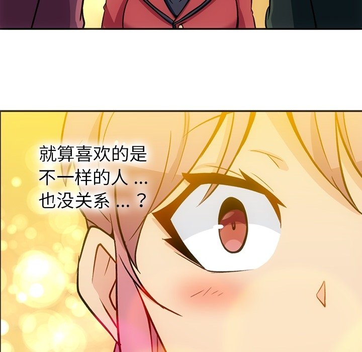 第 17 话96