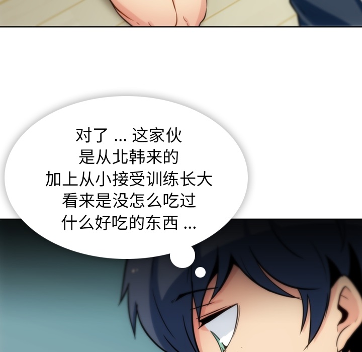 第 9 话69
