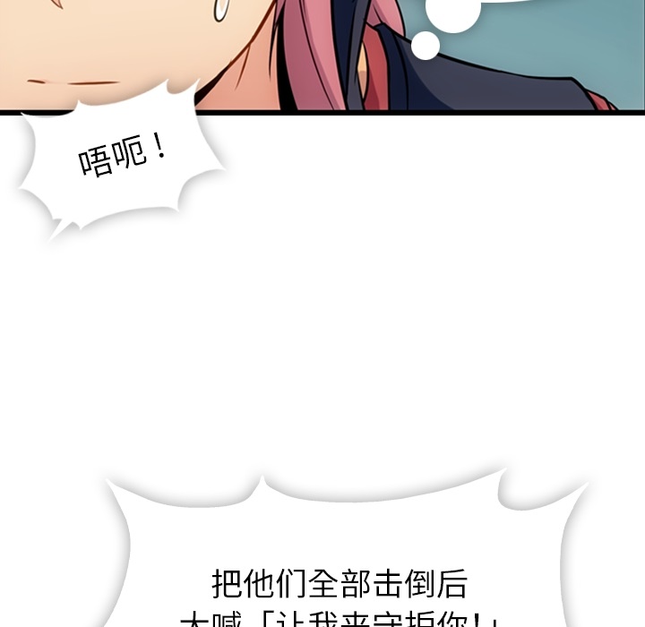 第 4 话41