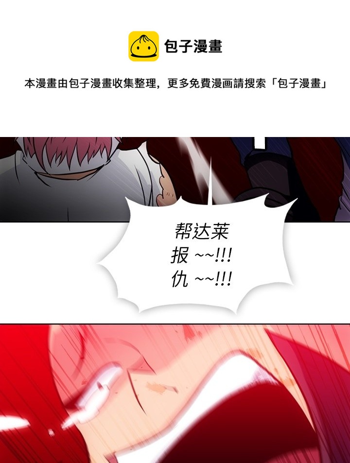 第 28 话75