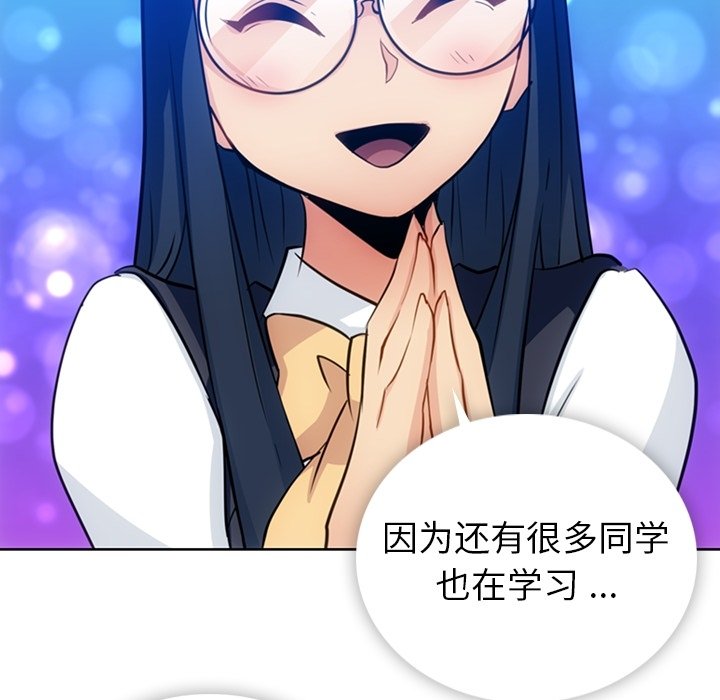 第 21 话79