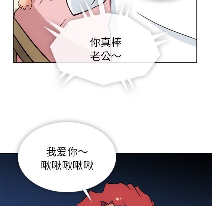 第 33 话83