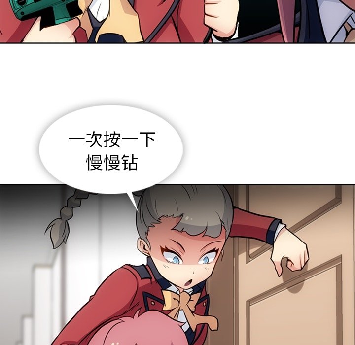 第 24 话76