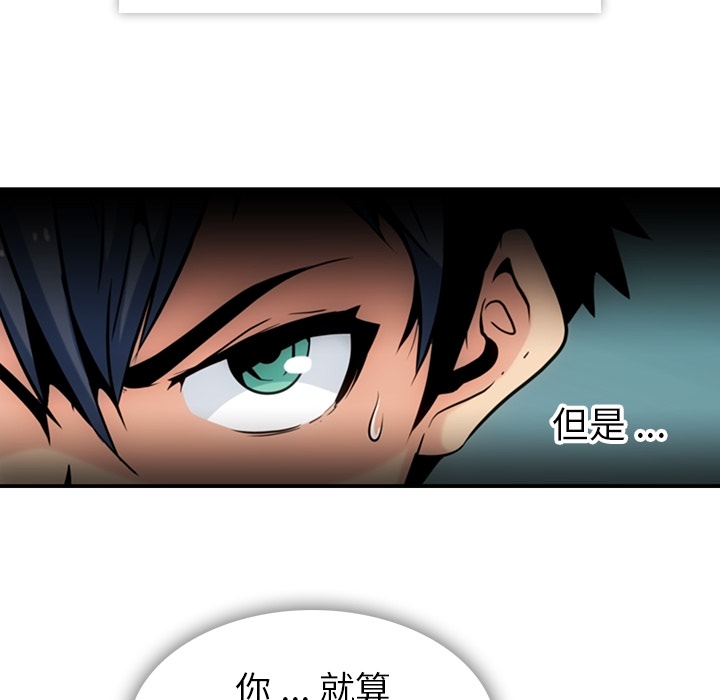 第 3 话7