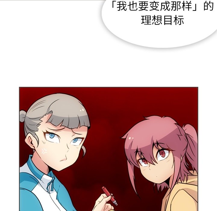 第 31 话55
