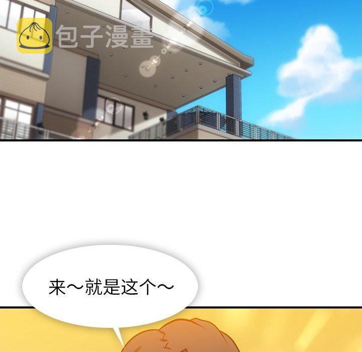 第 14 话65