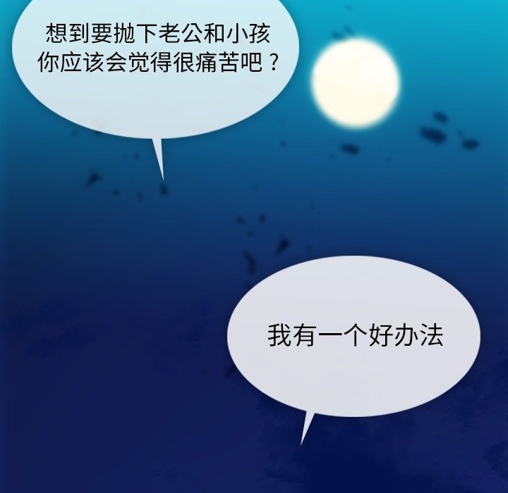 第 34 话78