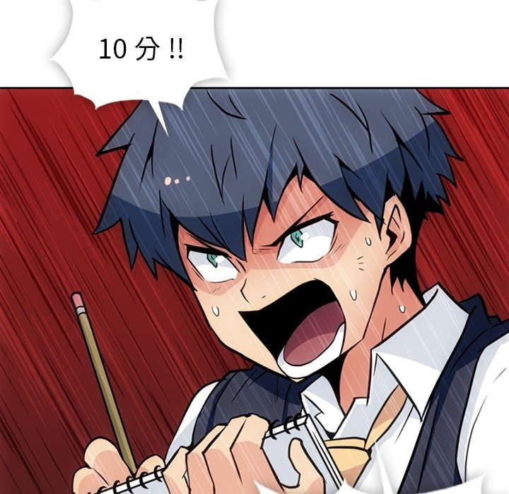 第 26 话66