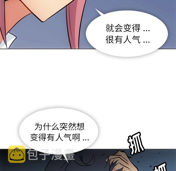 第 30 话11