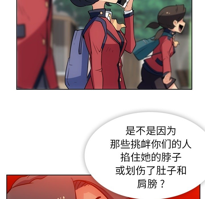 第 20 话69