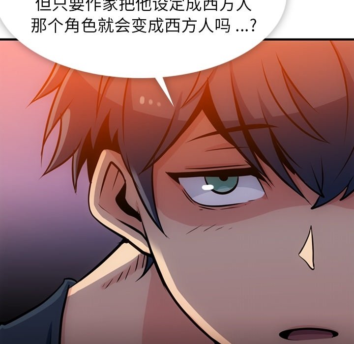 第 14 话43