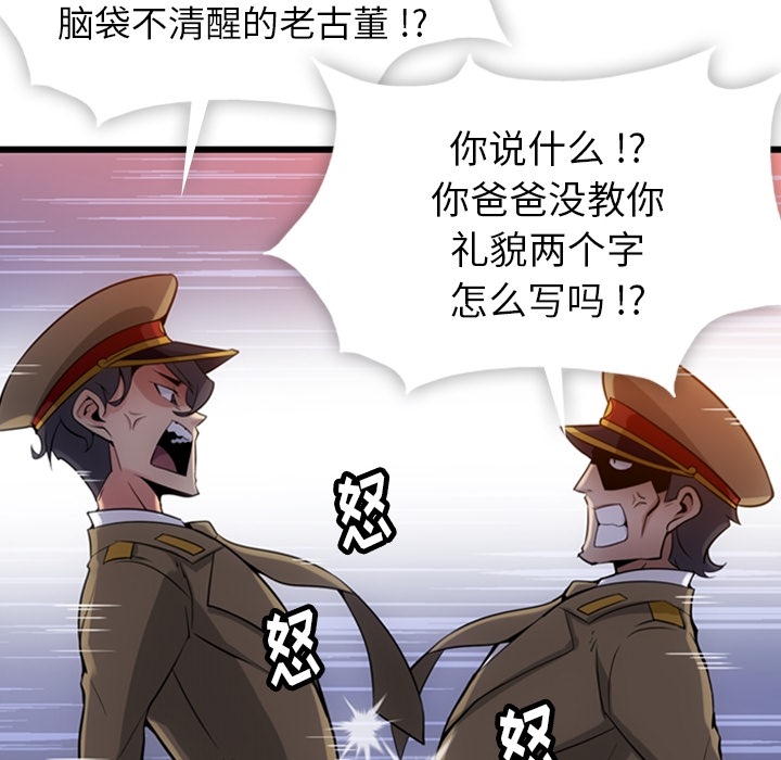 第 4 话45