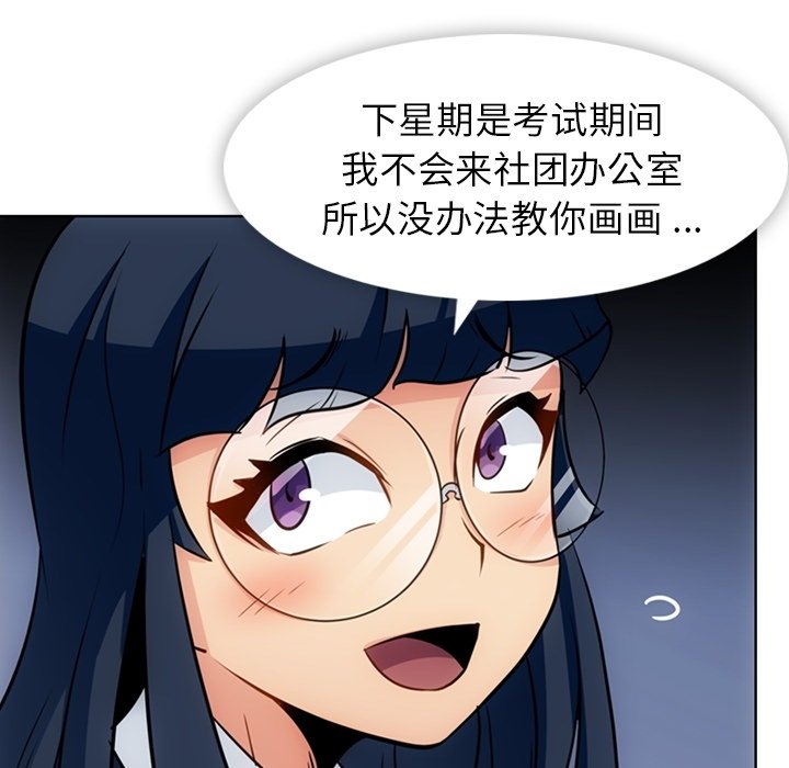 第 29 话41