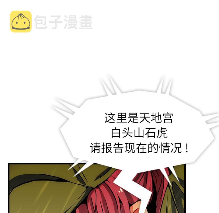 预告篇11